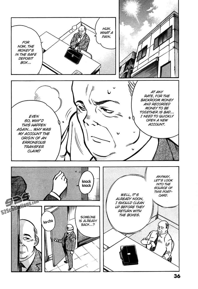 Chapter 88 - Page 15