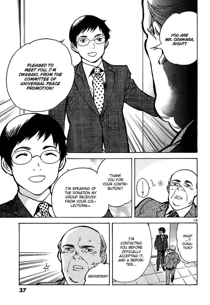 Chapter 88 - Page 16