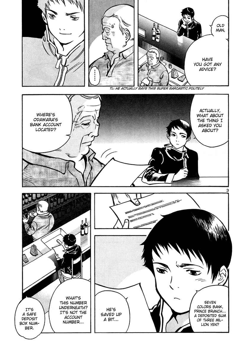 Chapter 88 - Page 4