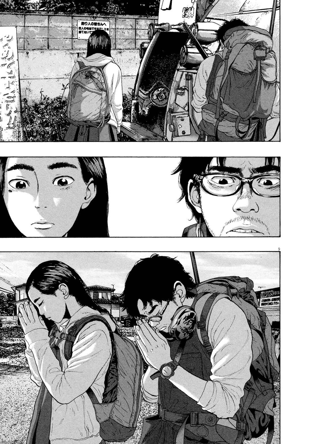 Chapter 187 - Page 10