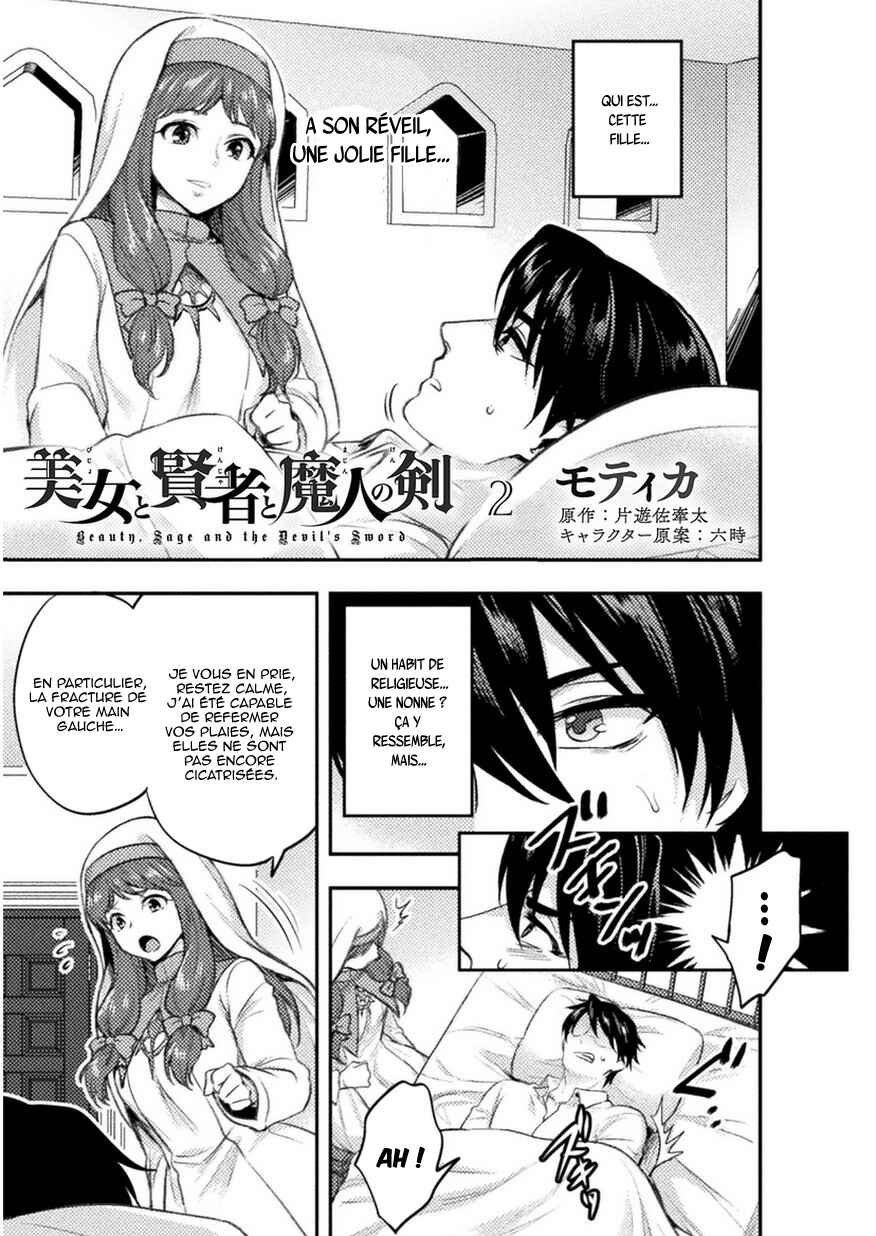 Chapter 2 - Page 2
