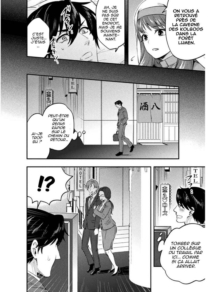 Chapter 2 - Page 3