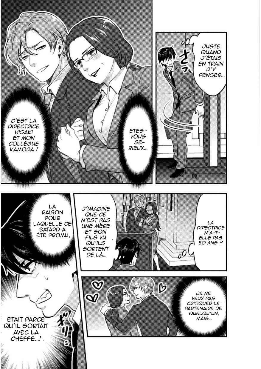 Chapter 2 - Page 4