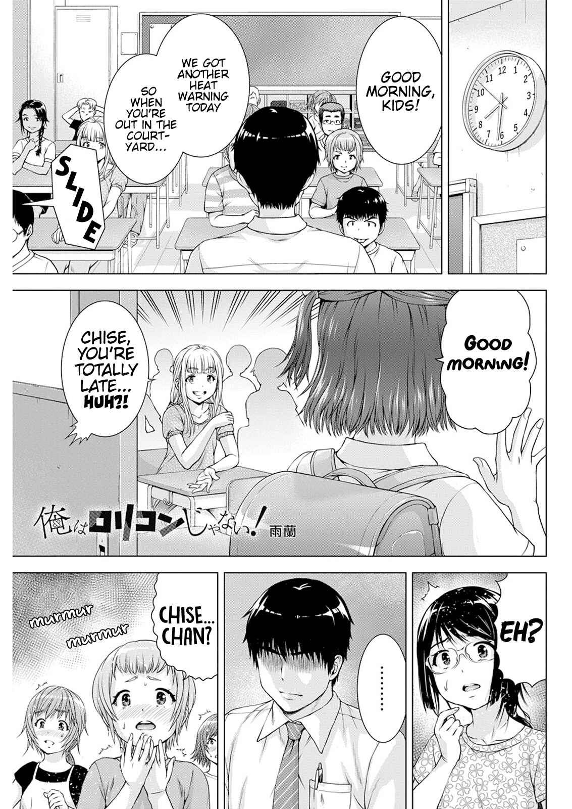 Chapter 33 - Page 1