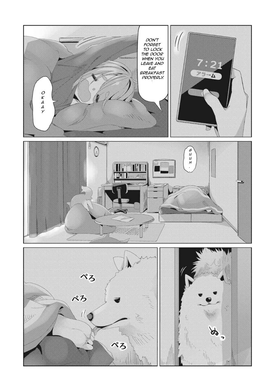 Chapter 78 - Page 17