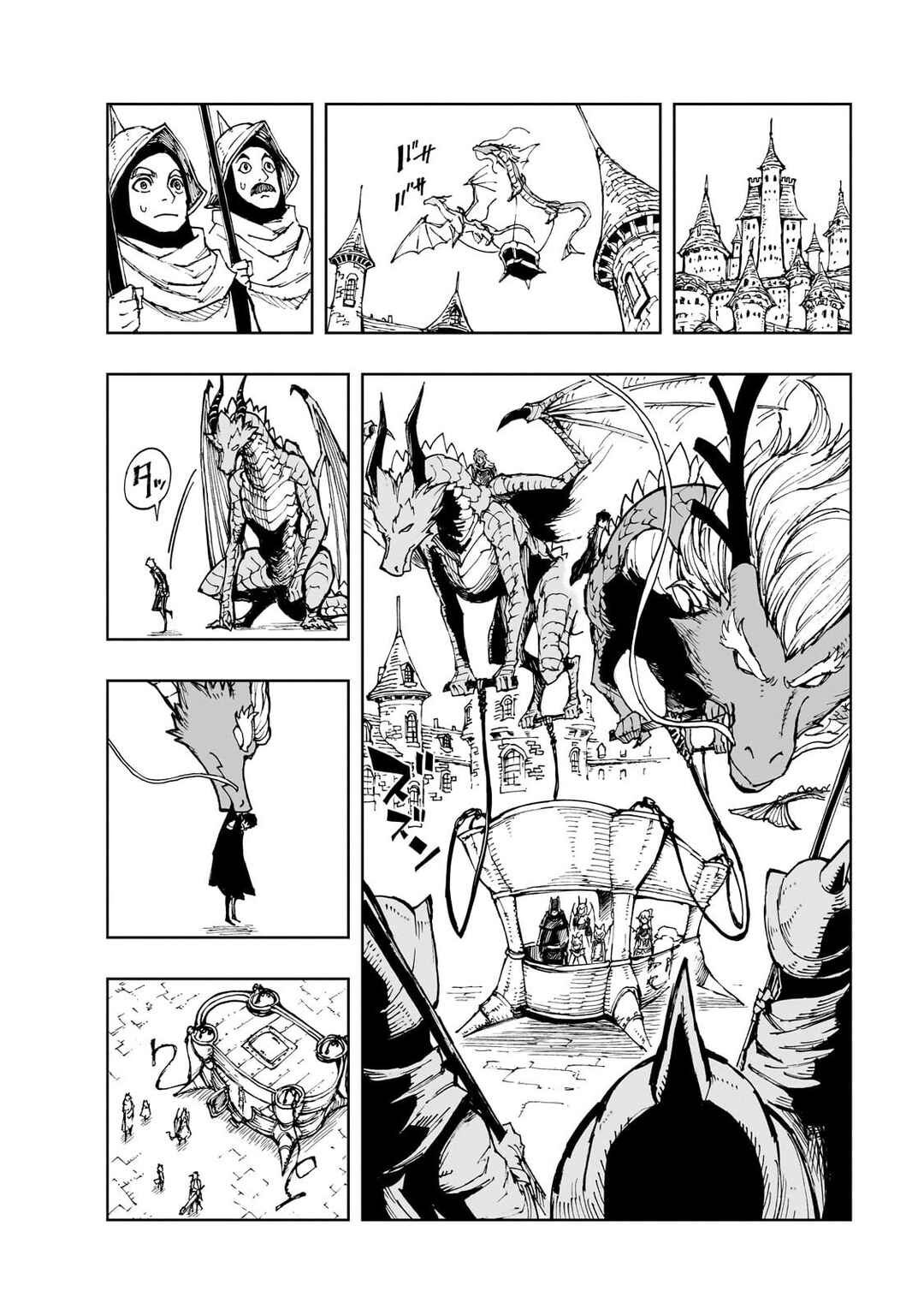 Chapter 74 - Page 12