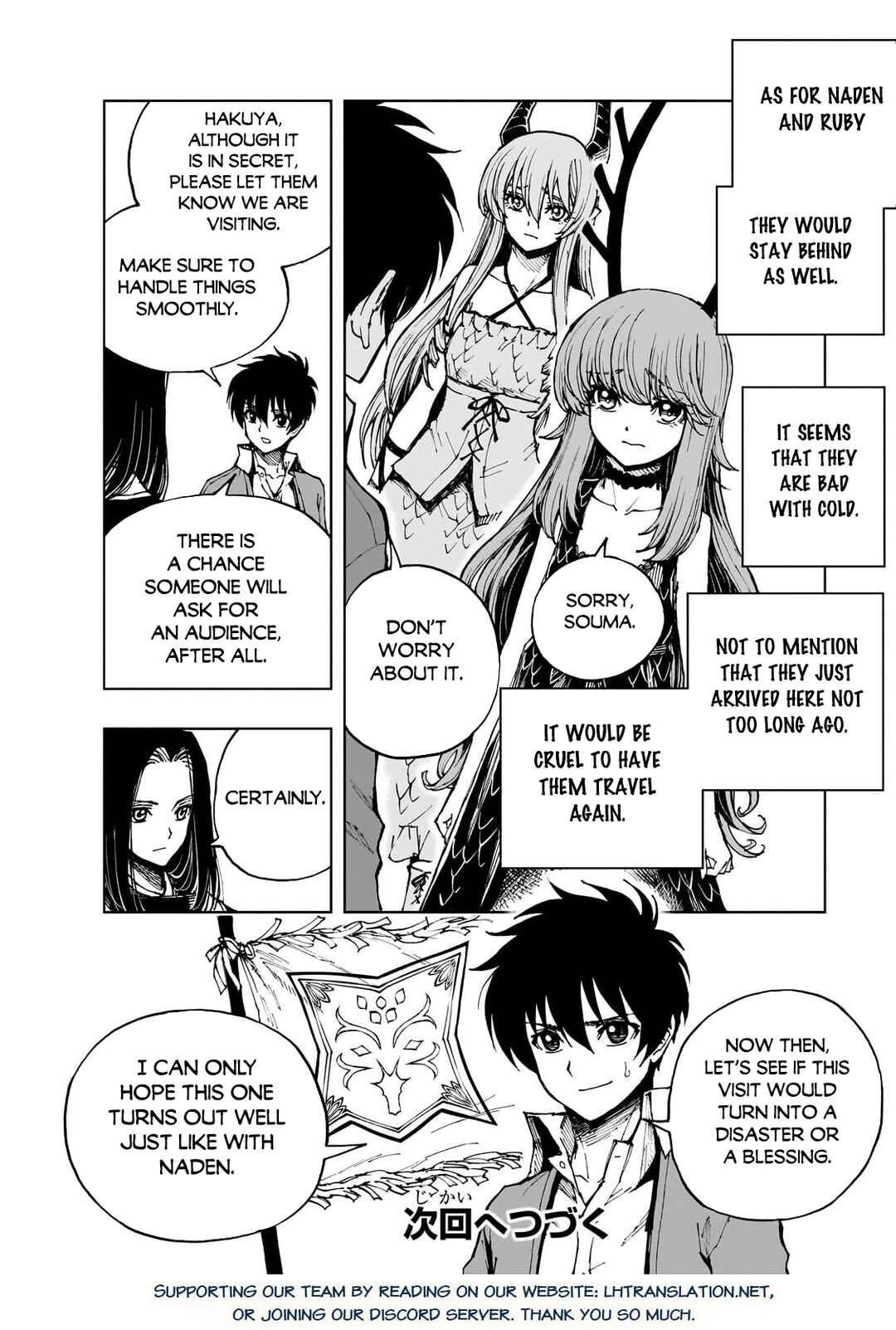 Chapter 74 - Page 25