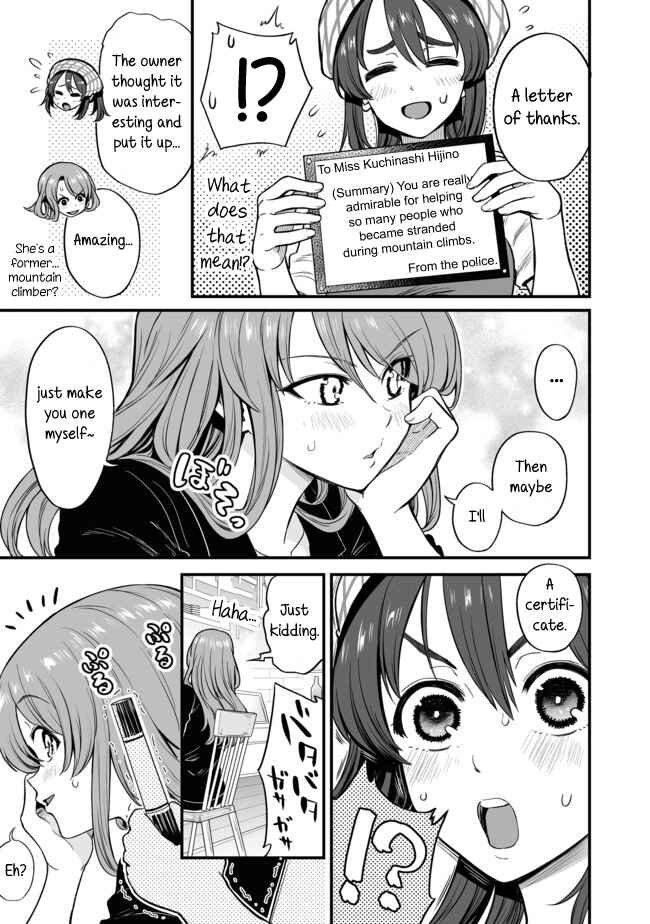 Chapter 23 - Page 3