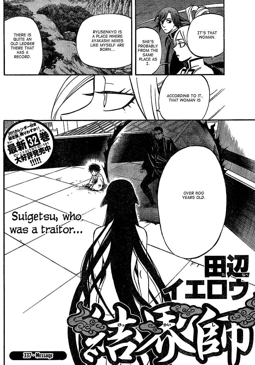 Chapter 337 - Page 3