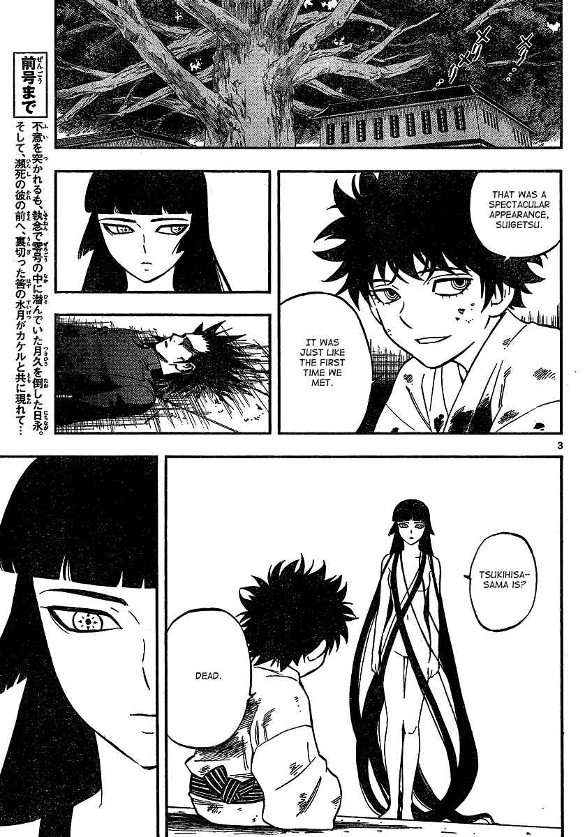 Chapter 337 - Page 4
