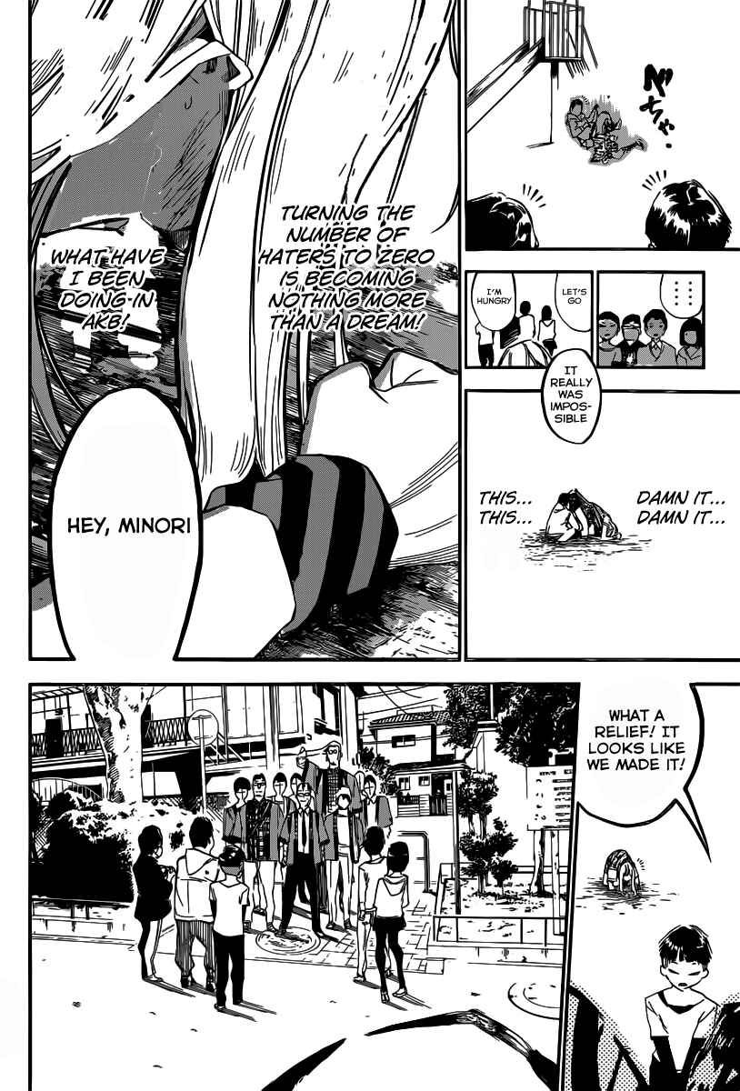 Chapter 123 - Page 15