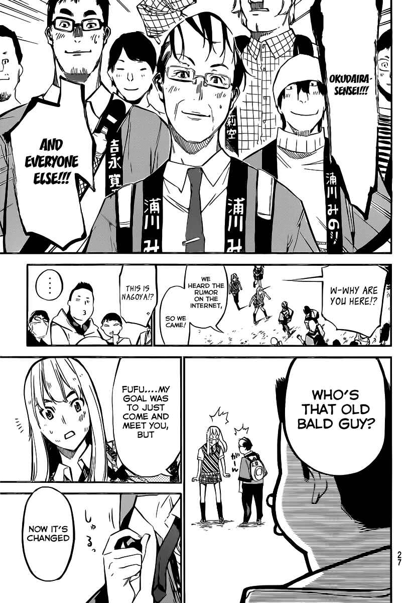 Chapter 123 - Page 16
