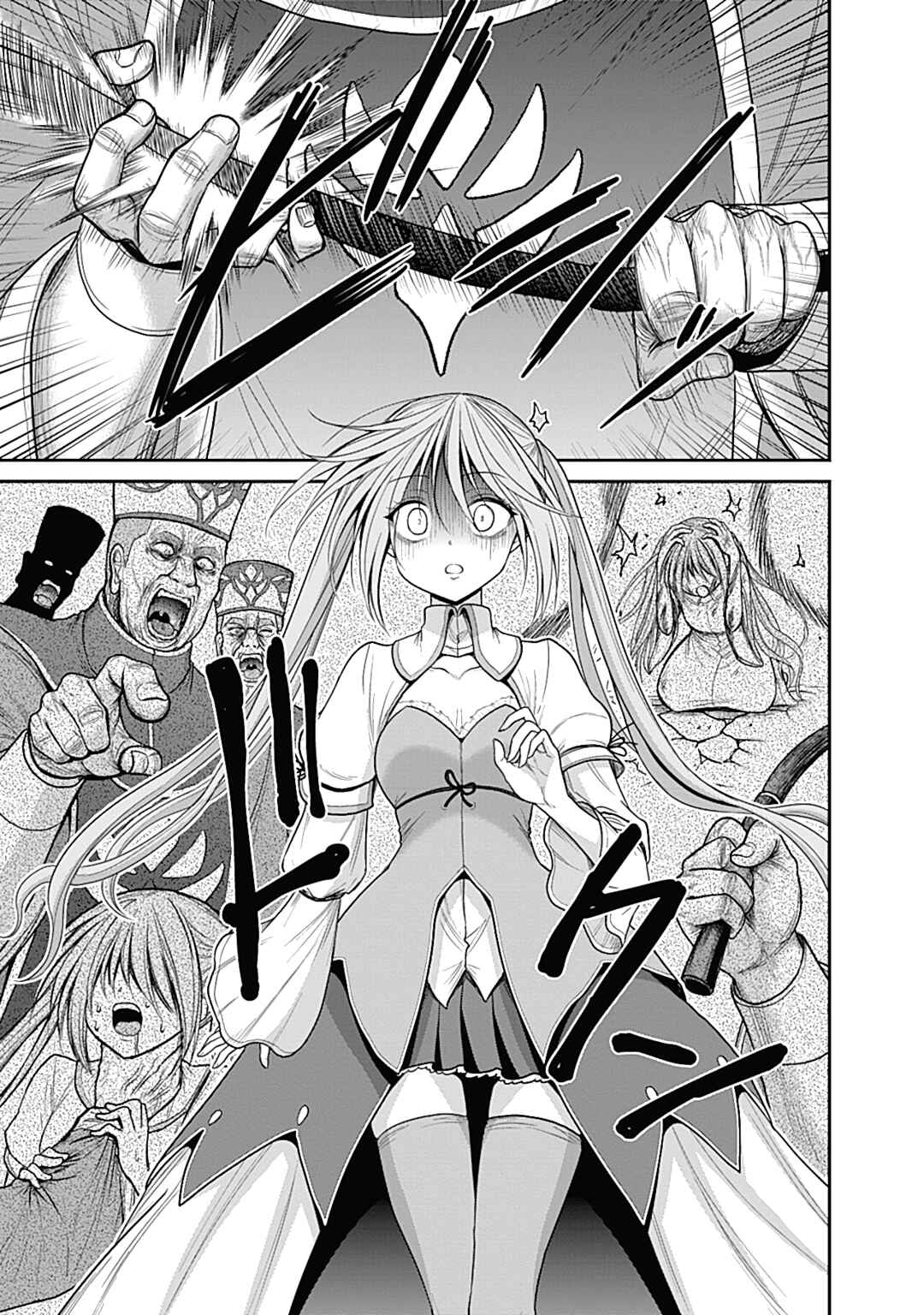 Chapter 30.2 - Page 16