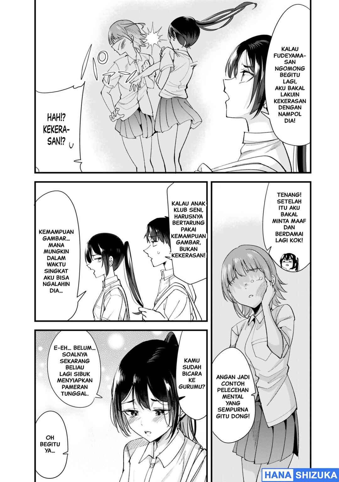 Chapter 73.1 - Page 4