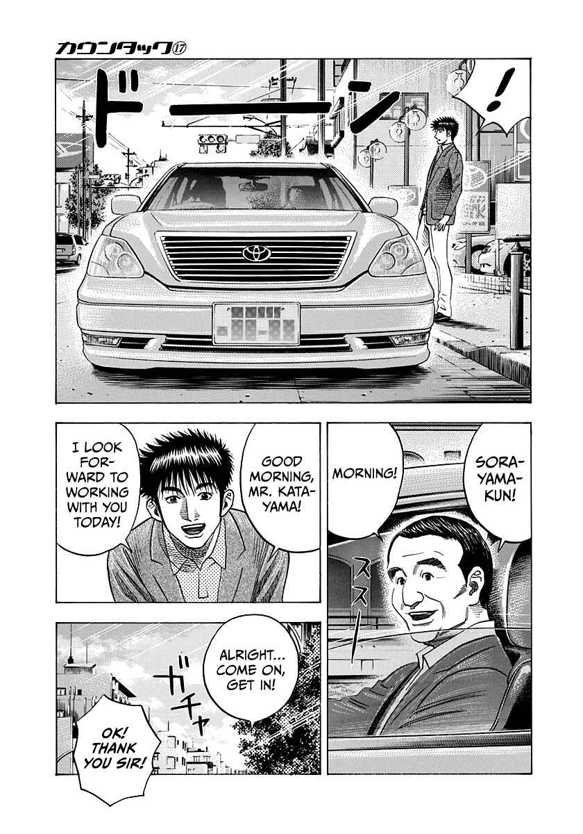 Chapter 160 - Page 11