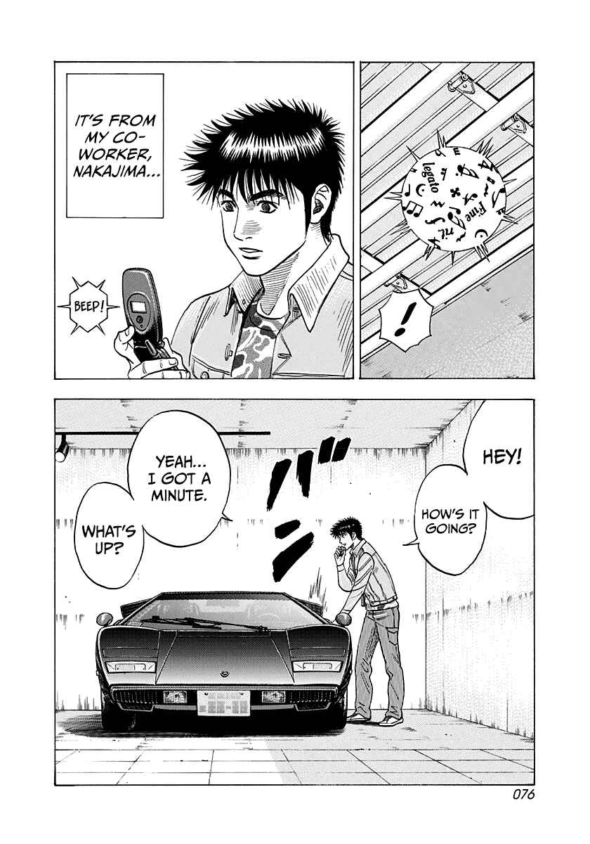 Chapter 160 - Page 4