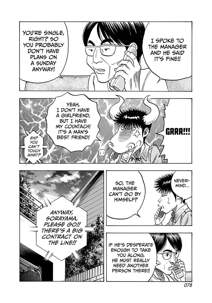 Chapter 160 - Page 6