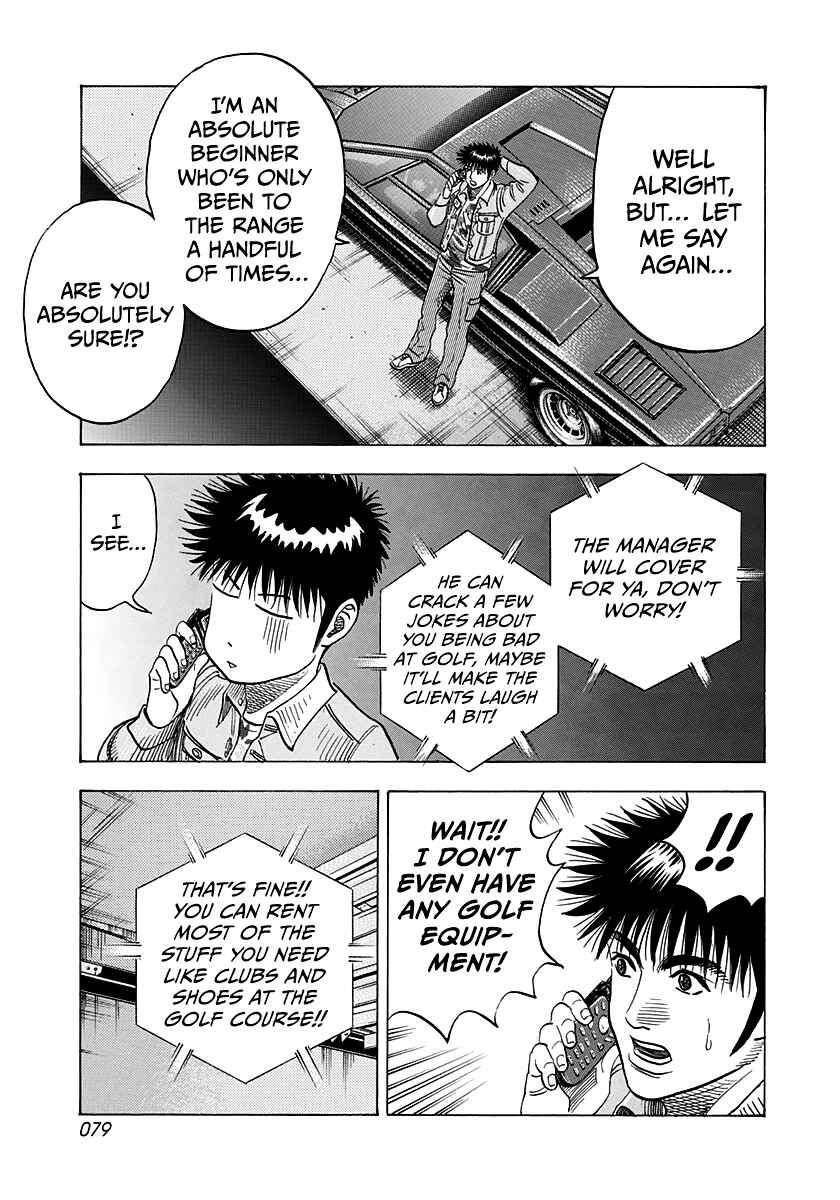 Chapter 160 - Page 7