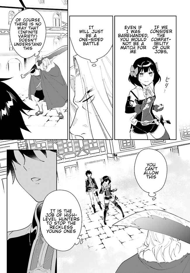 Chapter 45.1 - Page 4