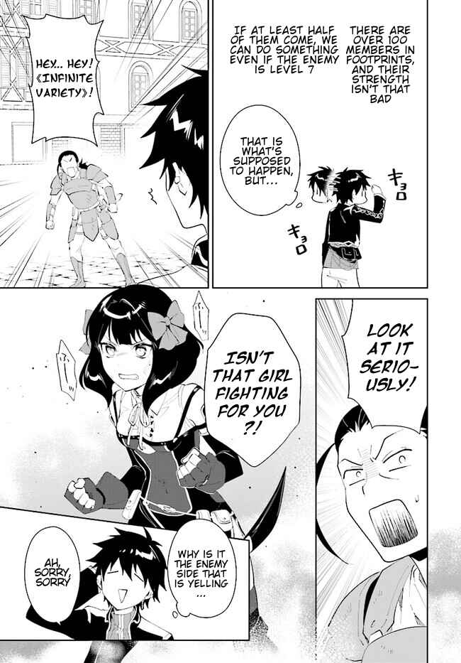 Chapter 45.1 - Page 8