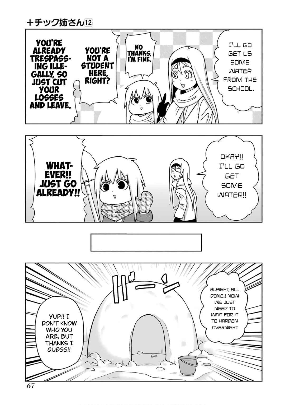 Chapter 209 - Page 3