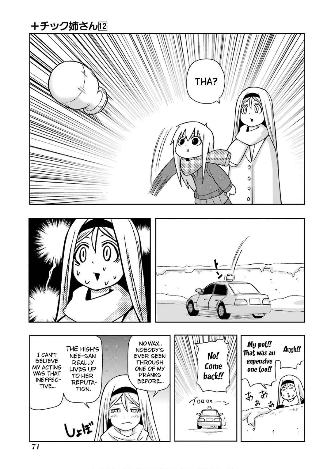 Chapter 209 - Page 7