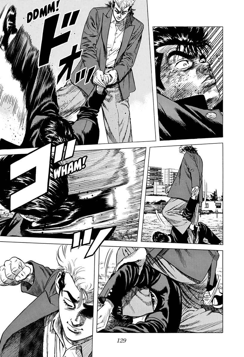 Chapter 412 - Page 12