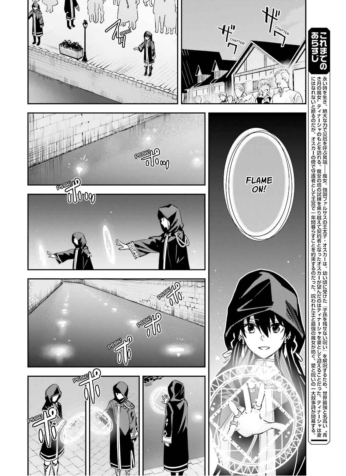 Chapter 3 - Page 5