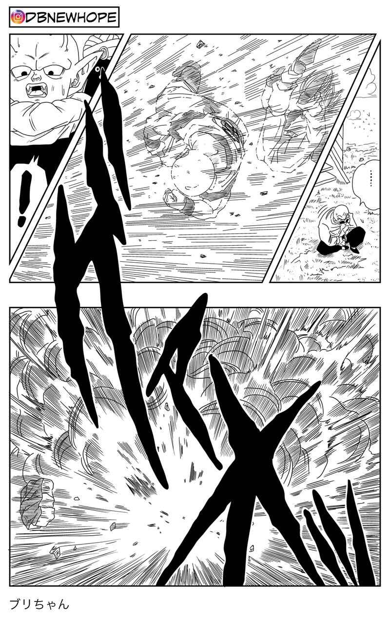 Chapter 1 - Page 32