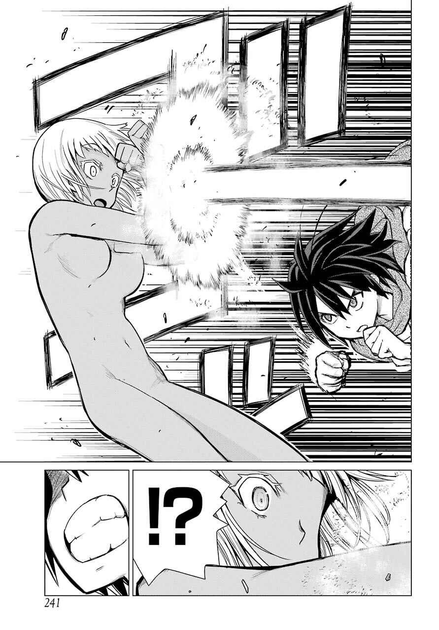 Chapter 2 - Page 12