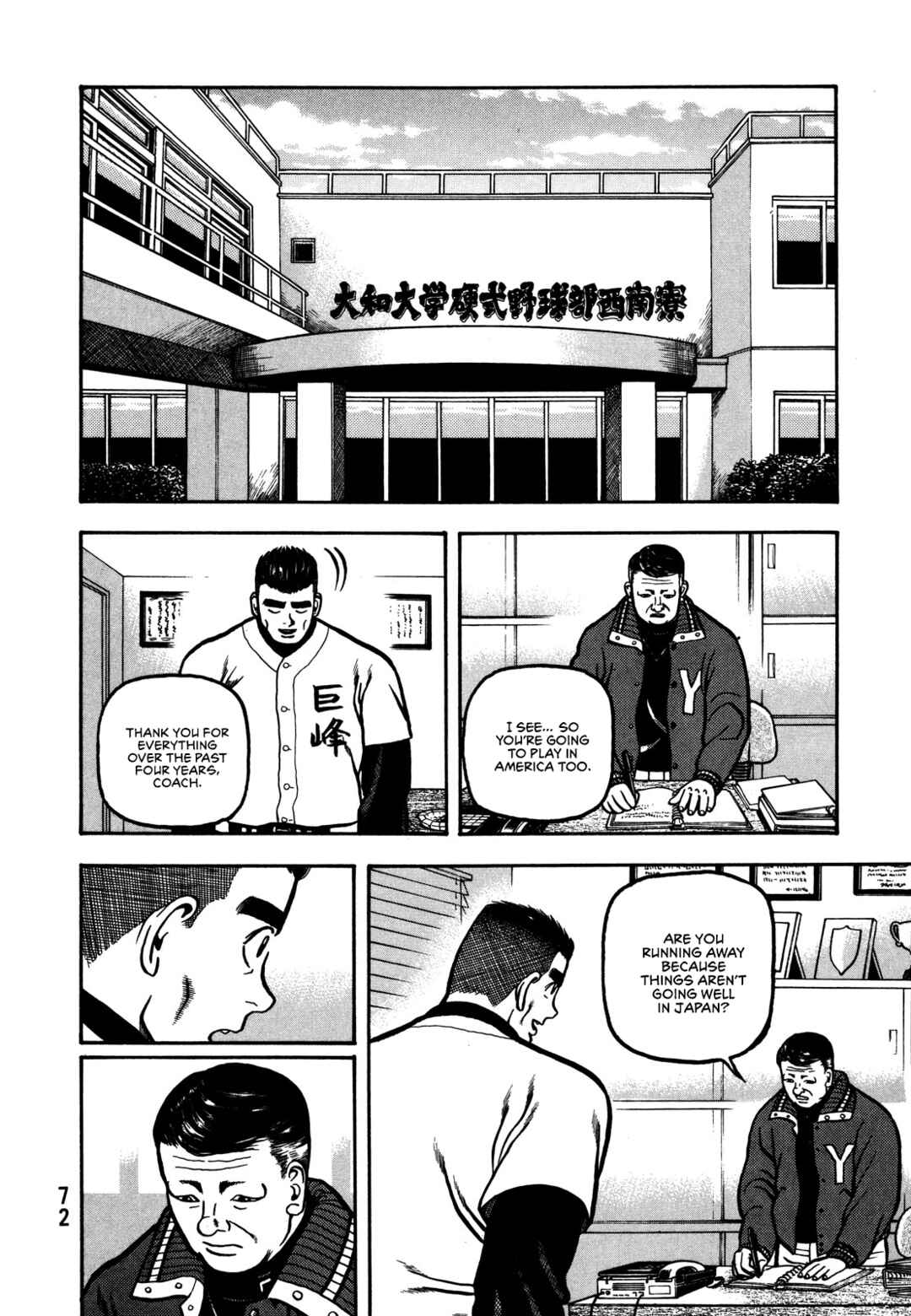 Chapter 2 - Page 11