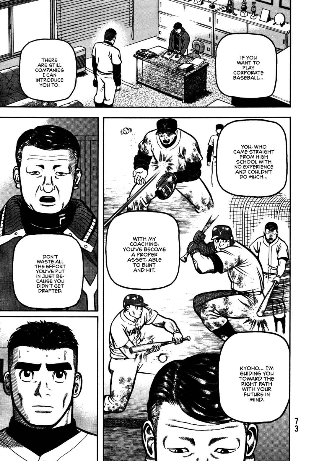 Chapter 2 - Page 12