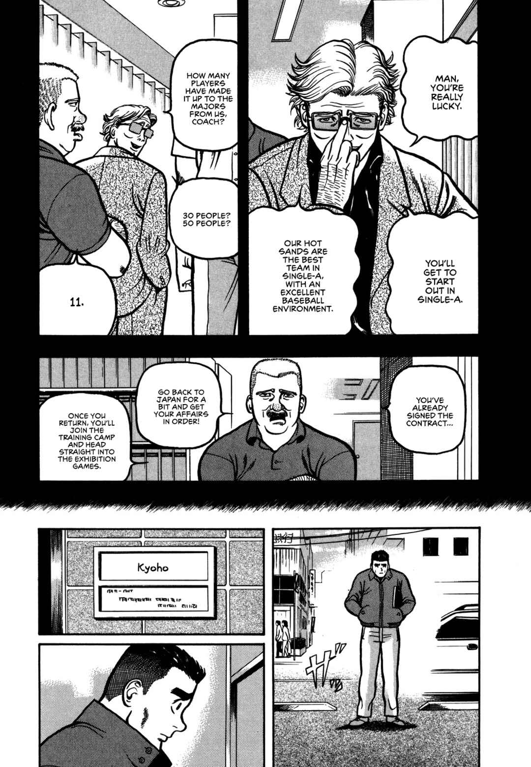 Chapter 2 - Page 4