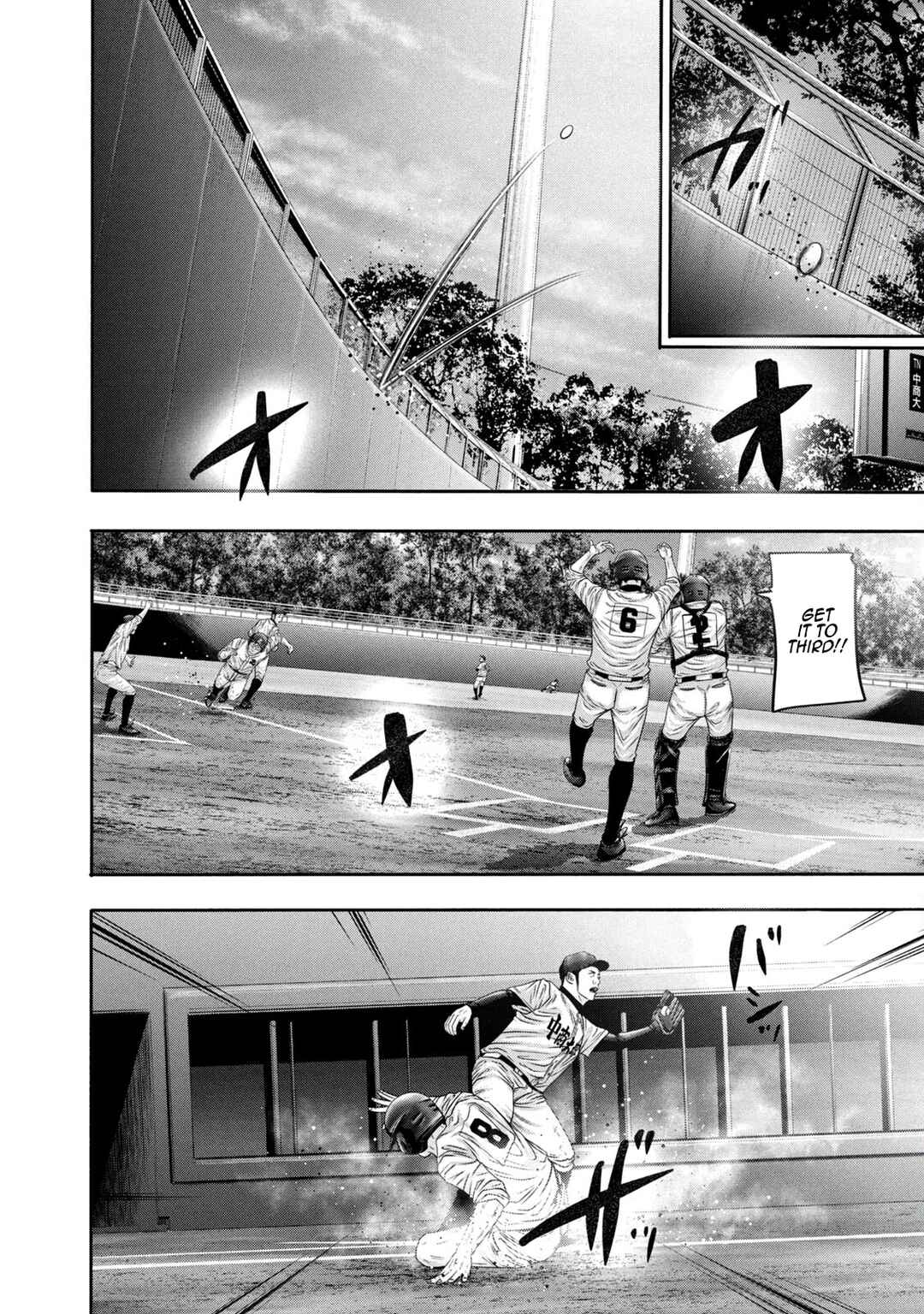 Chapter 343 - Page 2