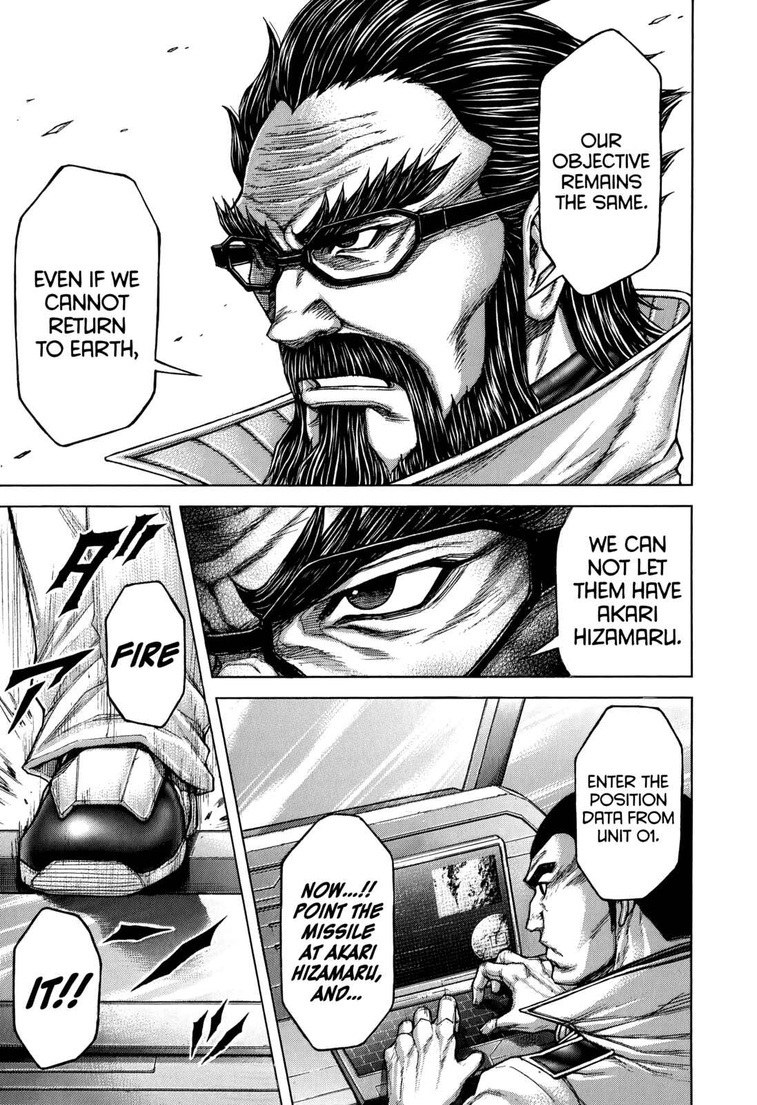 Chapter 108 - Page 19
