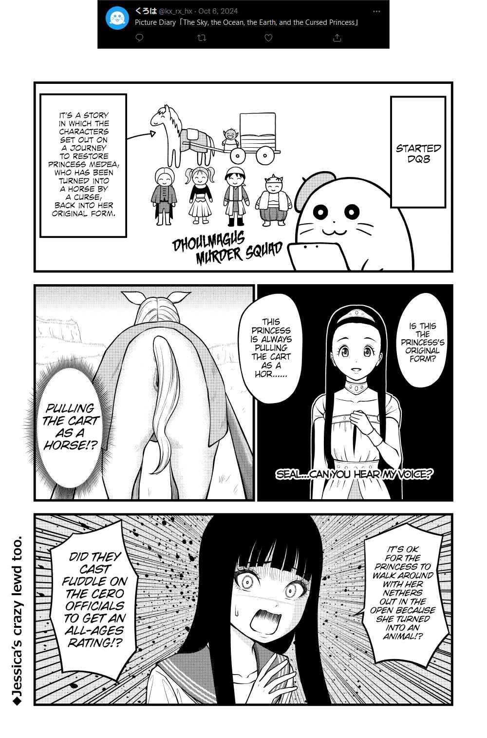Chapter 51.7 - Page 3