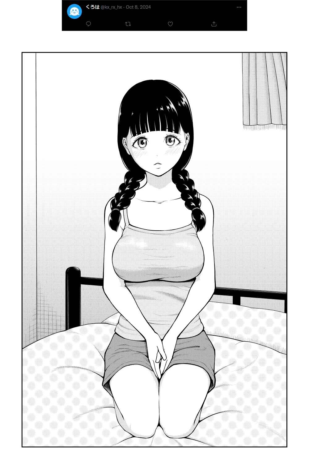 Chapter 51.7 - Page 4