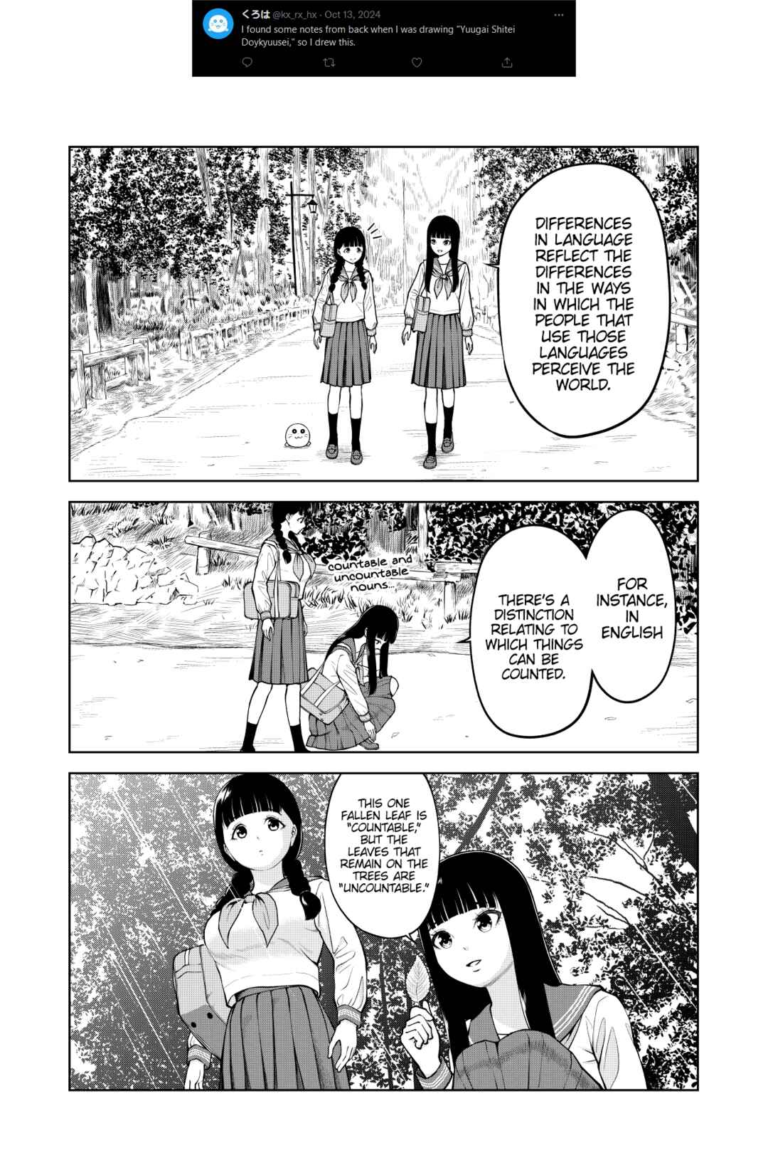 Chapter 51.7 - Page 5