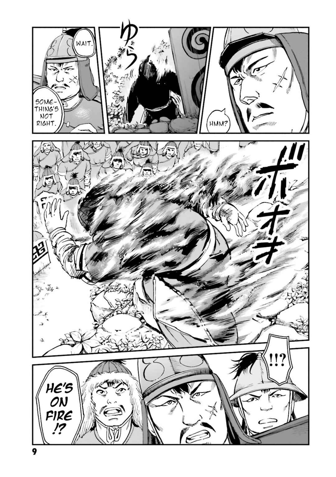 Chapter 25 - Page 11