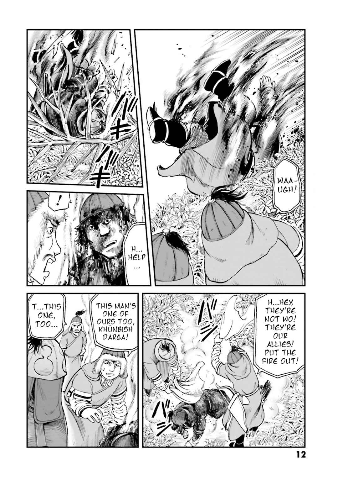 Chapter 25 - Page 13