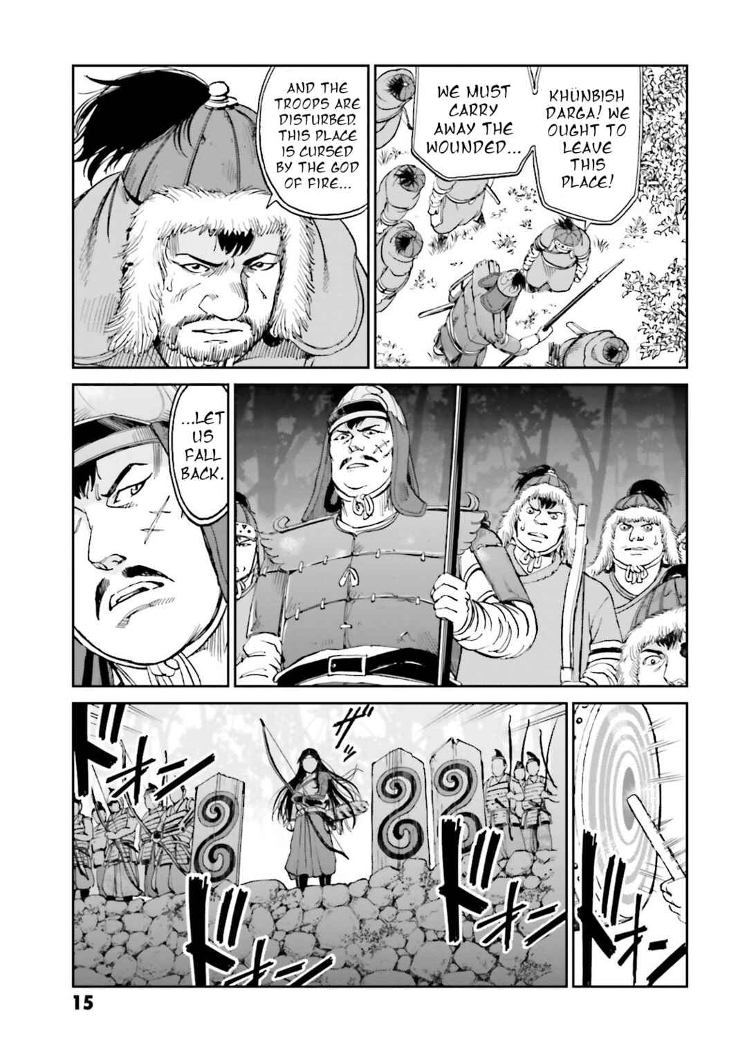 Chapter 25 - Page 16