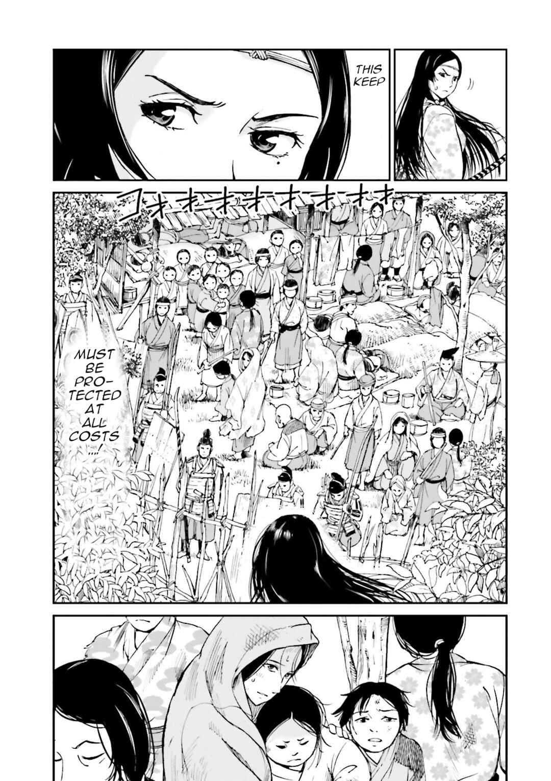 Chapter 25 - Page 22