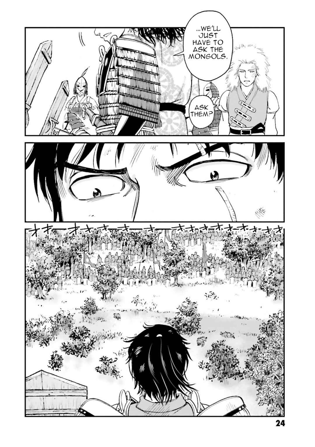 Chapter 25 - Page 25