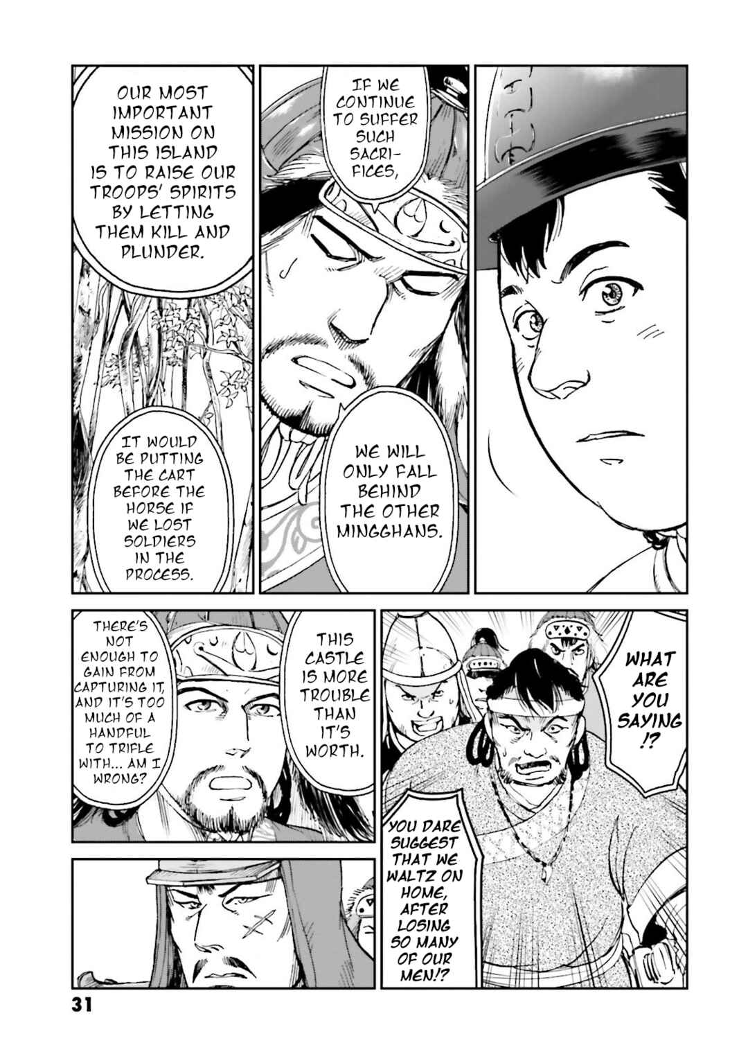 Chapter 25 - Page 32