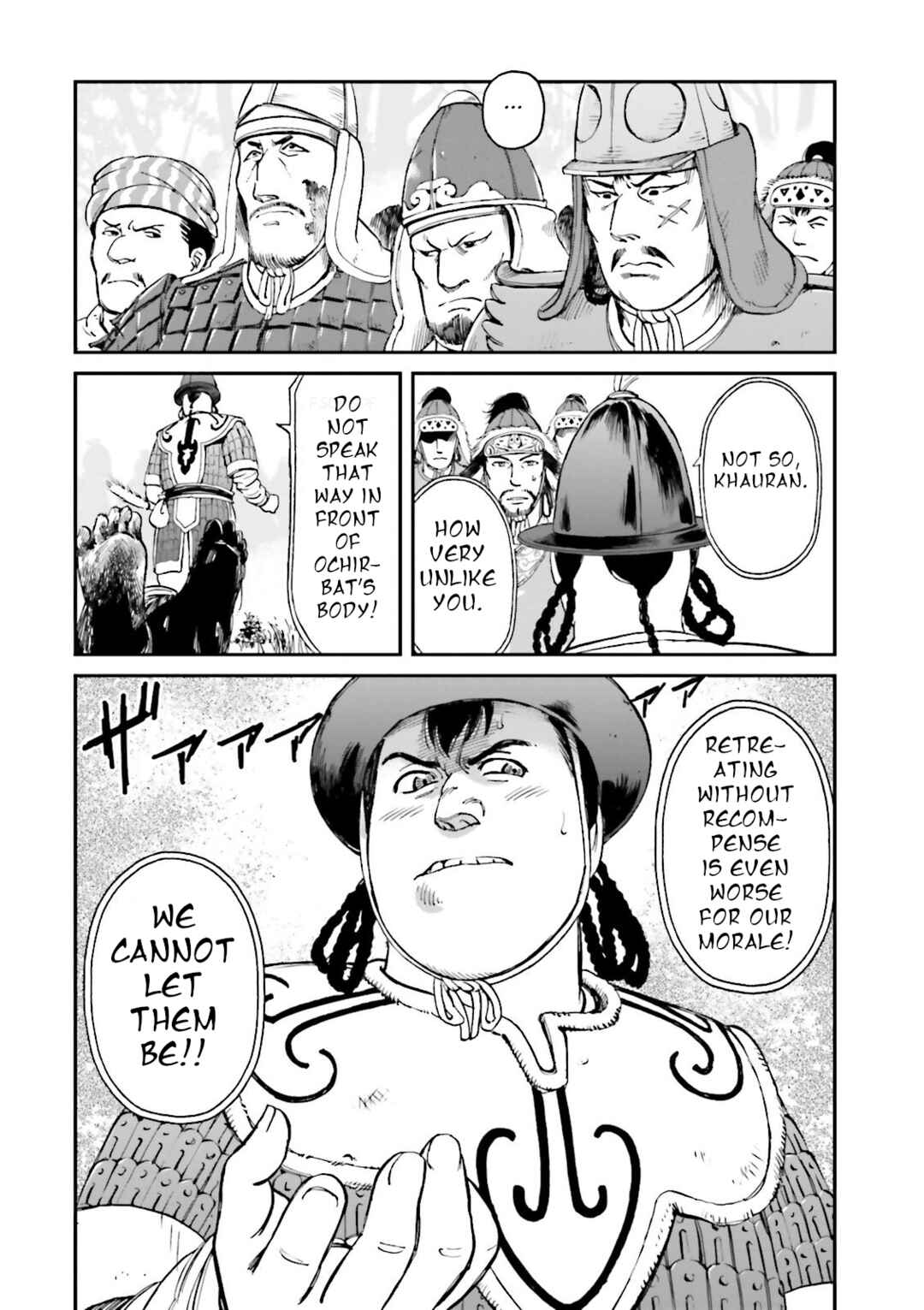 Chapter 25 - Page 33