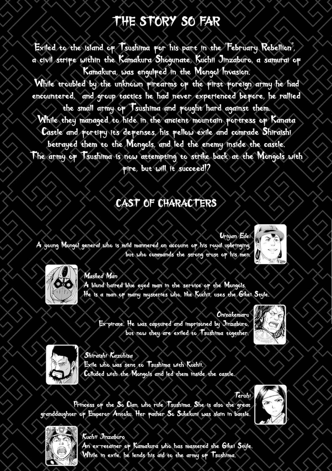 Chapter 25 - Page 4