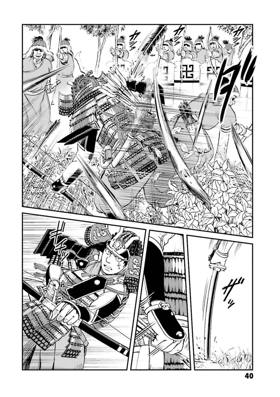 Chapter 25 - Page 41