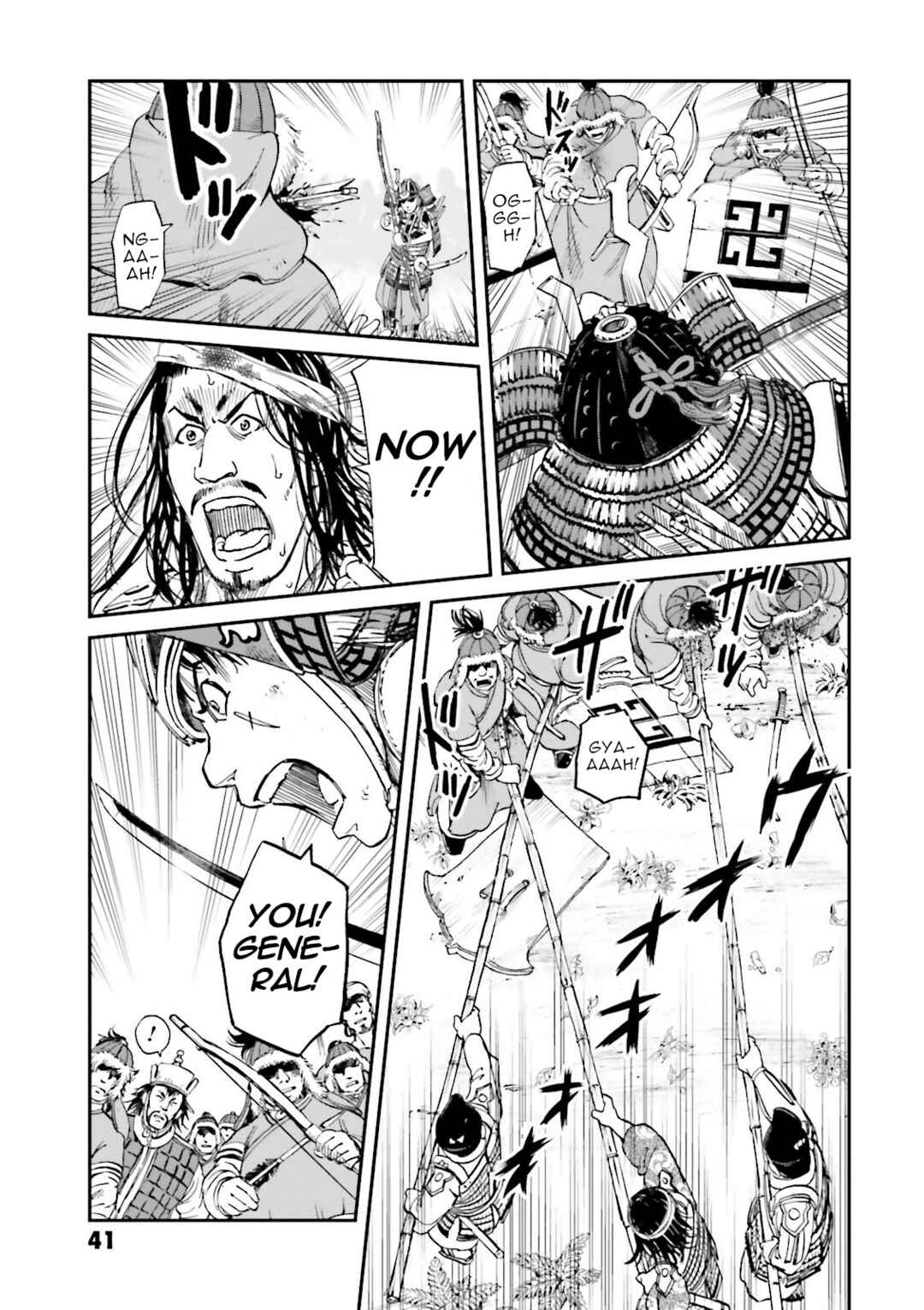 Chapter 25 - Page 42
