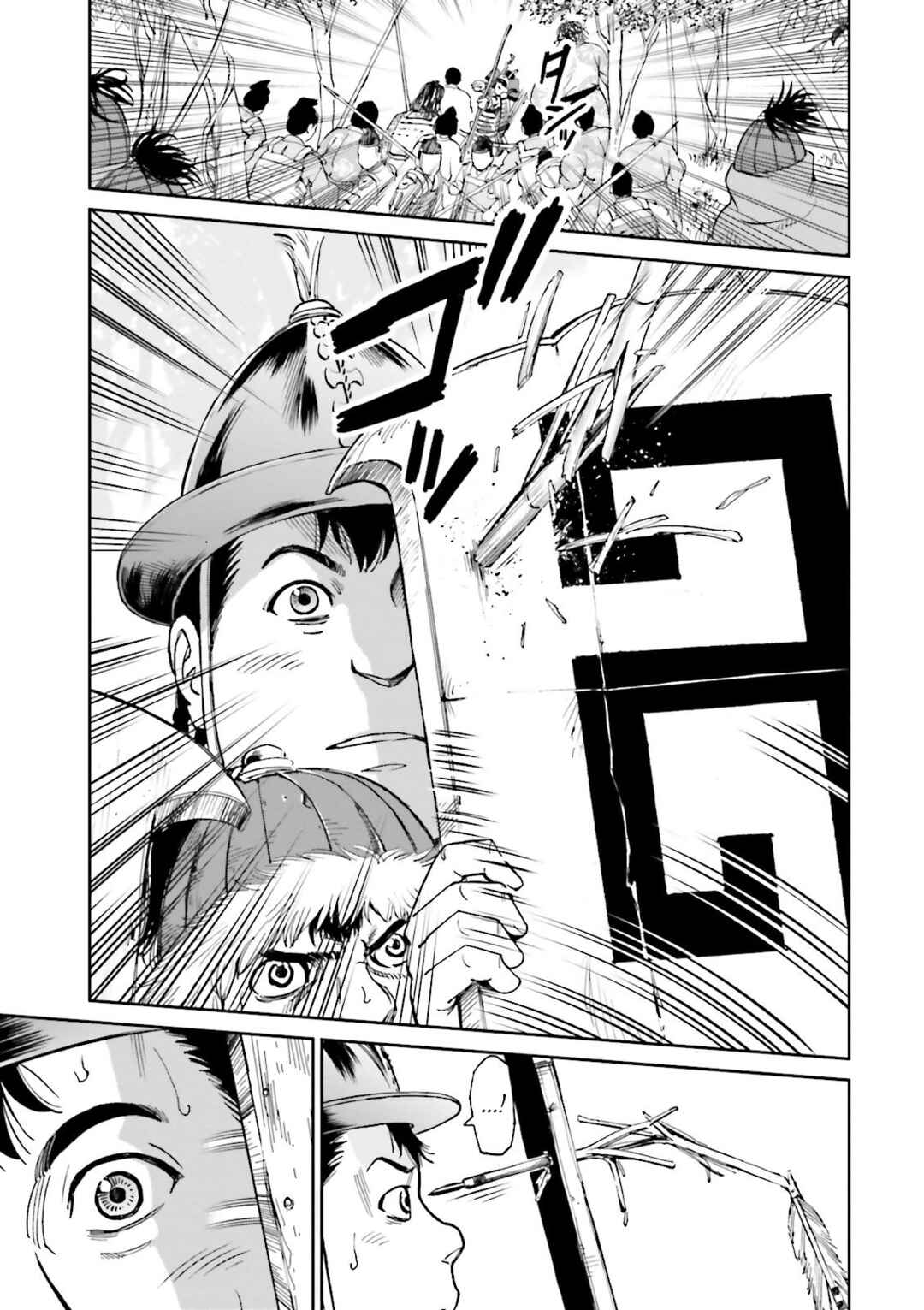 Chapter 25 - Page 52
