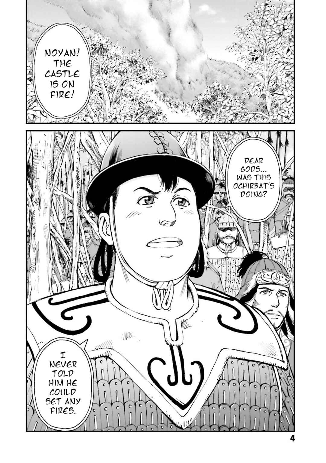 Chapter 25 - Page 6